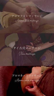 Seitai Maternity NEXIA EBISU / Nekushiaebisu Thai Massage 사진 2