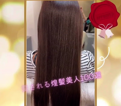 beauty salon aphrodite Ebisu 사진 2