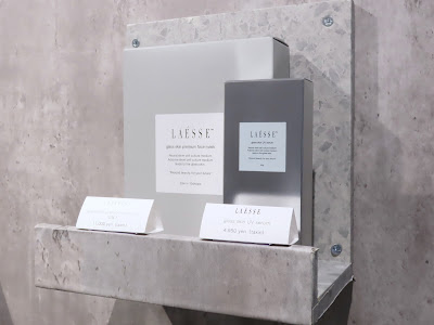 LAÉSSE EBISU 사진 5