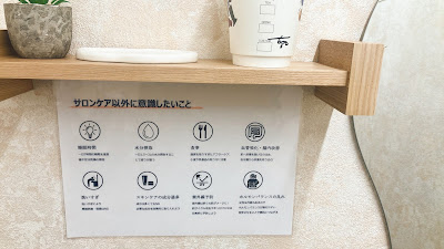 THREE THREE（スリースリー）恵比寿店 사진 4
