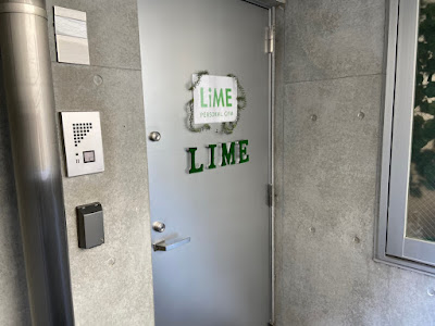 LiME Ebisuten 사진 5