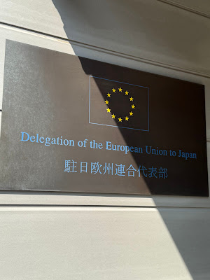 Delegation of the European Union to Japan 사진 4