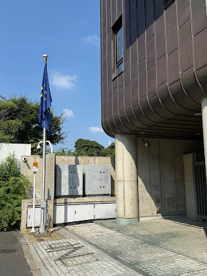 Delegation of the European Union to Japan 사진 2