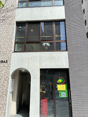 リレイズグルーミングバーバー 사진 3
