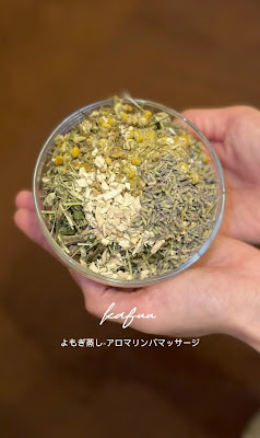 kafuu 사진 2
