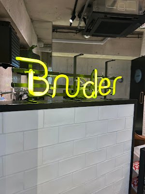 Bruder 代官山 사진 2