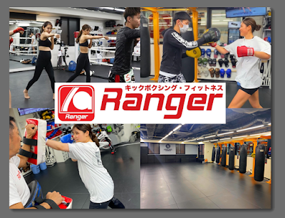 RANGER GYM Shibuya 사진 4