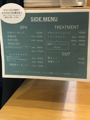 SORA Hiroo 사진 4