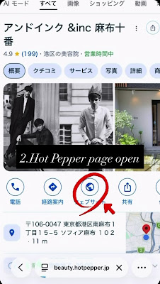 &inc 사진 2