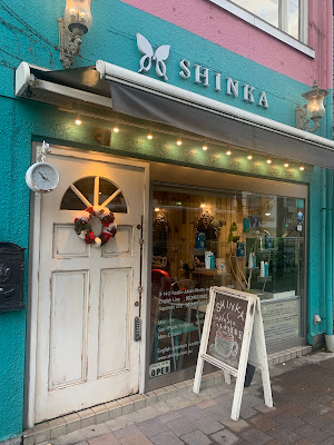 Shinka Sydney (Azabu Juban) 사진 2