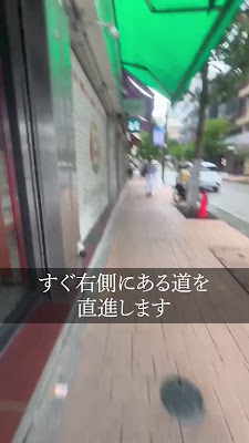 クイーンズウェイ 麻布十番 사진 2