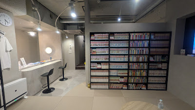 Sugoi Sauna and Stay 사진 4