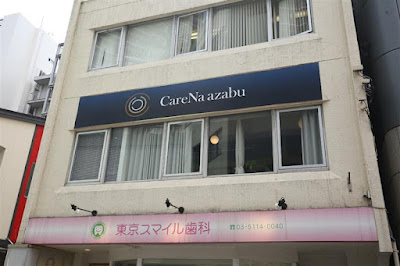 CareNa Azabu-Juban 사진 4