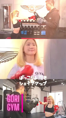 GORIGYM 麻布十番 キックボクシングジム 사진 2