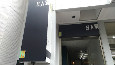 Hac 사진 5