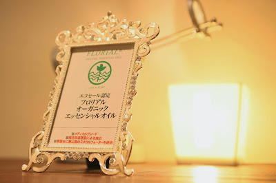 アロマヒーリング下北沢店 사진 5