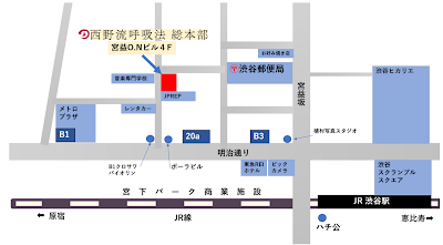 西野流呼吸法 総本部 西野塾 The Headquarters of the Nishino Breathing Method 사진 4