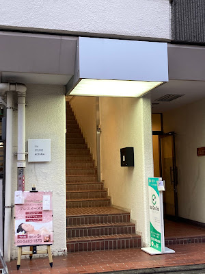 ブレスイーズ青山 사진 4