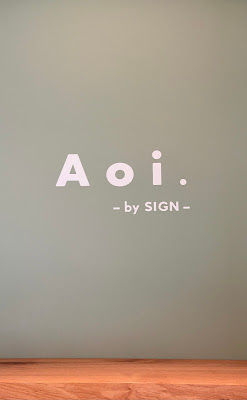 Aoi 사진 3