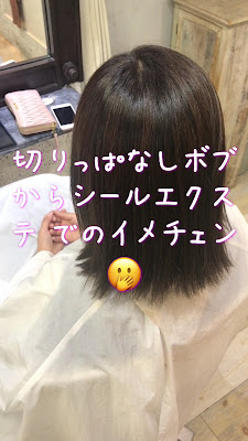 FÜRSTINフュルスティン 原宿店 사진 2