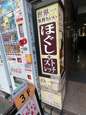 Savaidee 시부야점 사진 3