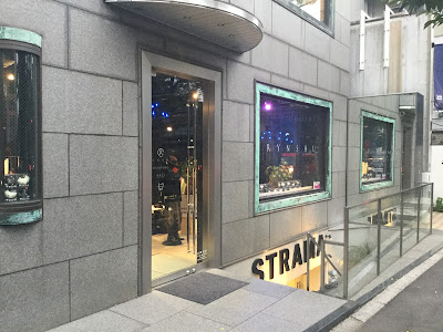 STRAMA 사진 3