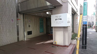 BARBÈS TOKYO BEAUTY SALOON 사진 5