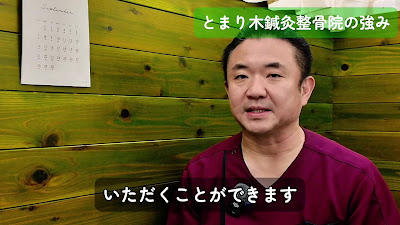 TOMARIGI 사진 2