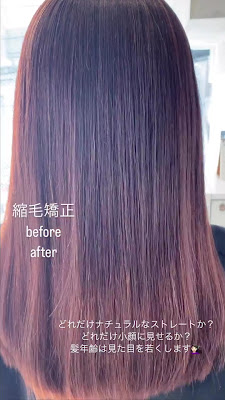 hair salon AcRo 表参道/青山 사진 3