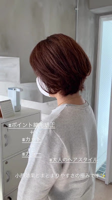 hair salon AcRo 表参道/青山 사진 2
