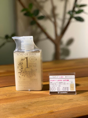 tricot shop&hairsalon表参道 美容室 美容院 ヘアサロン ヘアカラー トリートメント ヘッドスパ オーガニックカラー 사진 2