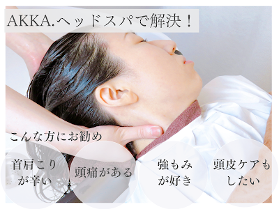 AKKA. 사진 5