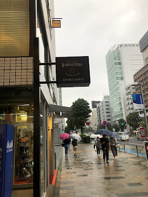 b-monster Omotesando Studio 사진 4
