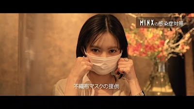 MINX aoyama 사진 2