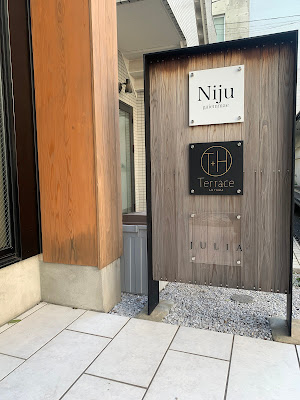Niju gaiemmae 사진 3