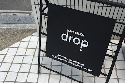drop 사진 3
