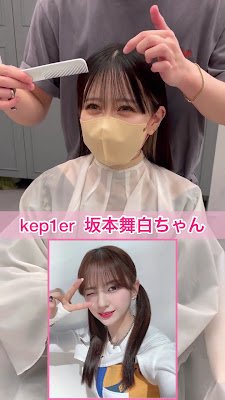 PLATINA Total Beauty Salon 表参道 美容室 사진 2