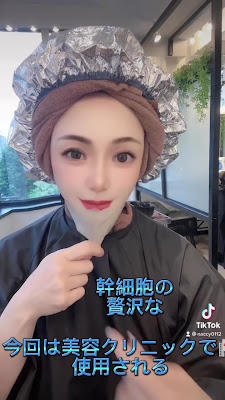 Rr SALON AOYAMA 사진 2