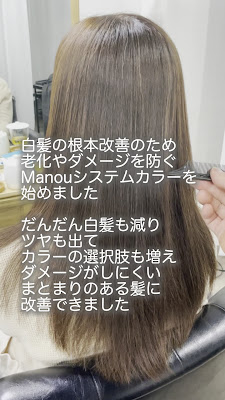 Manoukian Hair salon 사진 2