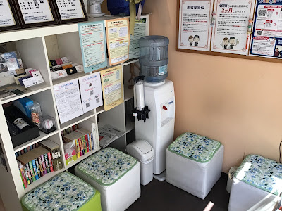 Takarashinkyu Acupuncture 사진 3