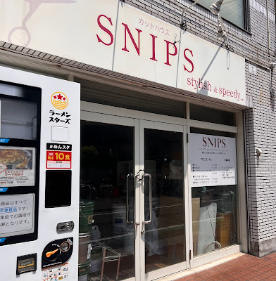 Hair salon 사진 2