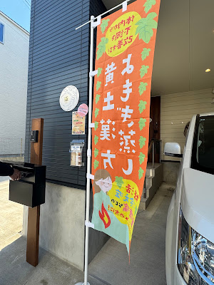 プライベートサロン温★究極のよもぎ蒸し&漢方オイルマッサージ 사진 4