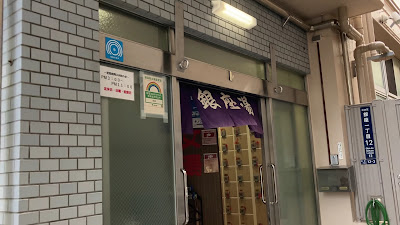 긴자유 사진 2