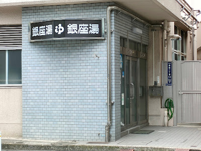 긴자유 사진 4