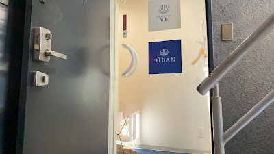 BIDAN 사진 3