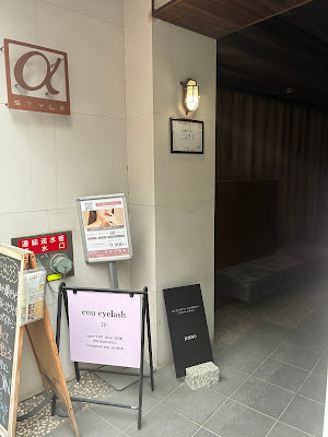 温活腸もみサロンCAON 사진 3
