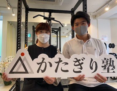 パーソナルジム かたぎり塾 茅場町店 사진 4