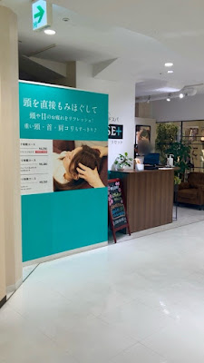 RESET Ginza 사진 5