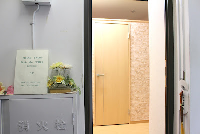 feel de SORA 数寄屋橋店 사진 5