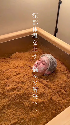 酵素風呂kinohi 銀座店 사진 2